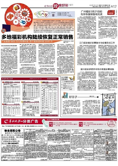 2025年澳门天天开好彩正版资料,澳门天天开好彩正版资料，探索未来的彩票文化（2025年展望）