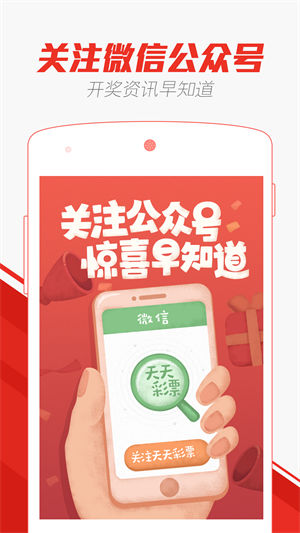 2023年澳门天天彩资料免费澳,探索澳门天天彩，2023年资料的免费奥秘