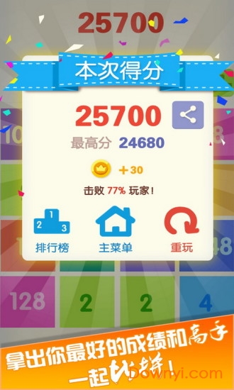 7777788888管家婆老家,管家婆的老家与数字传奇，7777788888背后的故事