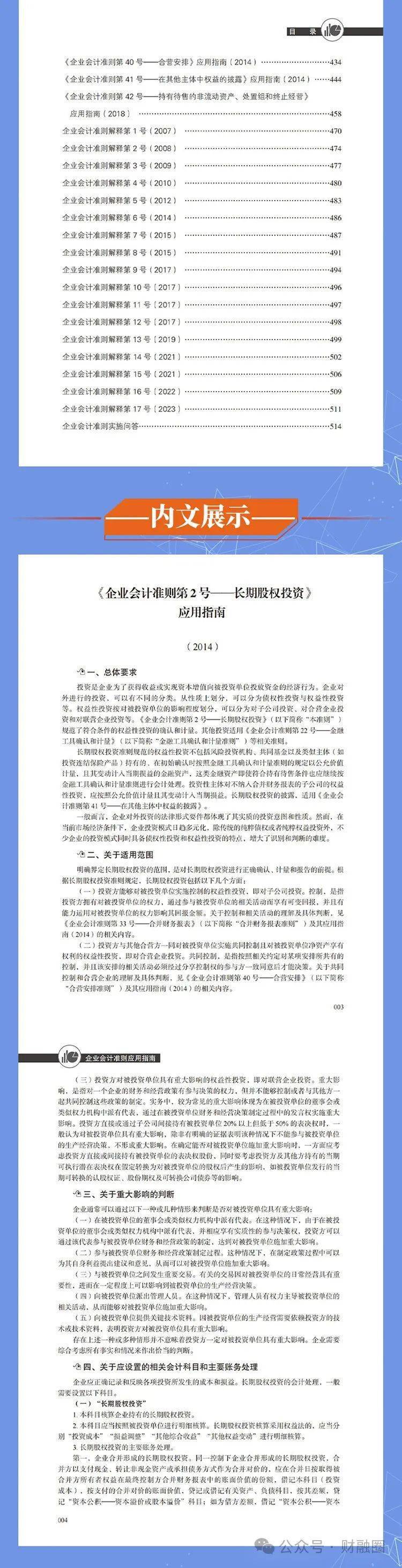 2025年正版资料免费大全下载,迈向2025年，正版资料免费大全的下载新时代