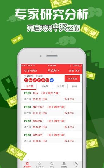 246天天彩免费资料大全功能,探索246天天彩免费资料大全的多元化功能与应用
