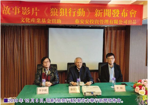 2025澳门三中三网站,探索澳门三中三网站——未来的数字教育蓝图展望（2025年展望）