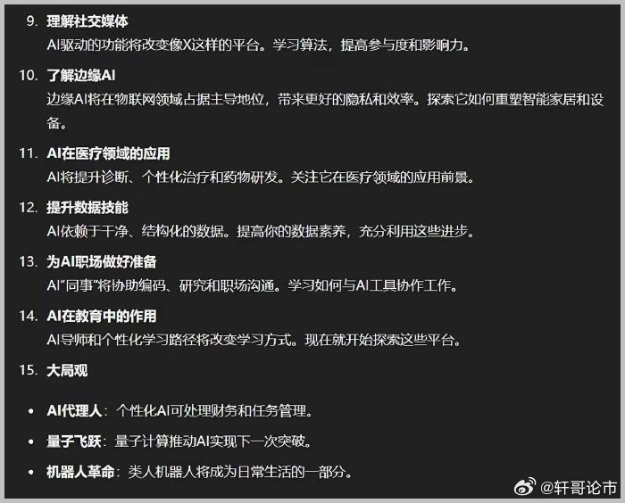 奥门2025年正版资料,澳门2025年正版资料，探索未来的机遇与挑战