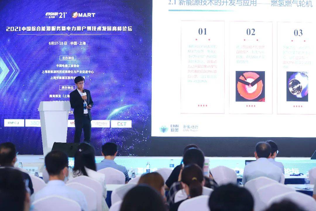 新奥精准资料免费大全,新奥精准资料免费大全——探索与启示