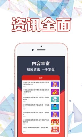 二四六天天彩资料大全直播,二四六天天彩资料大全直播，探索与体验