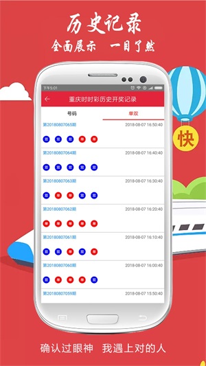 香港最快开奖结果开奖直播台香,香港最快开奖结果开奖直播台——揭开彩票的神秘面纱