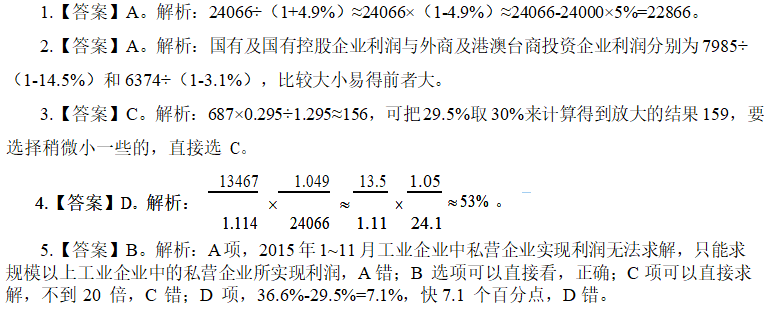 黄大仙一肖中特免费资料,黄大仙一肖中特免费资料解析与探索