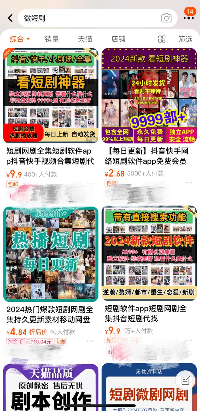 4949免费资料大全正版,探索正版资源宝库，4949免费资料大全的魅力与价值