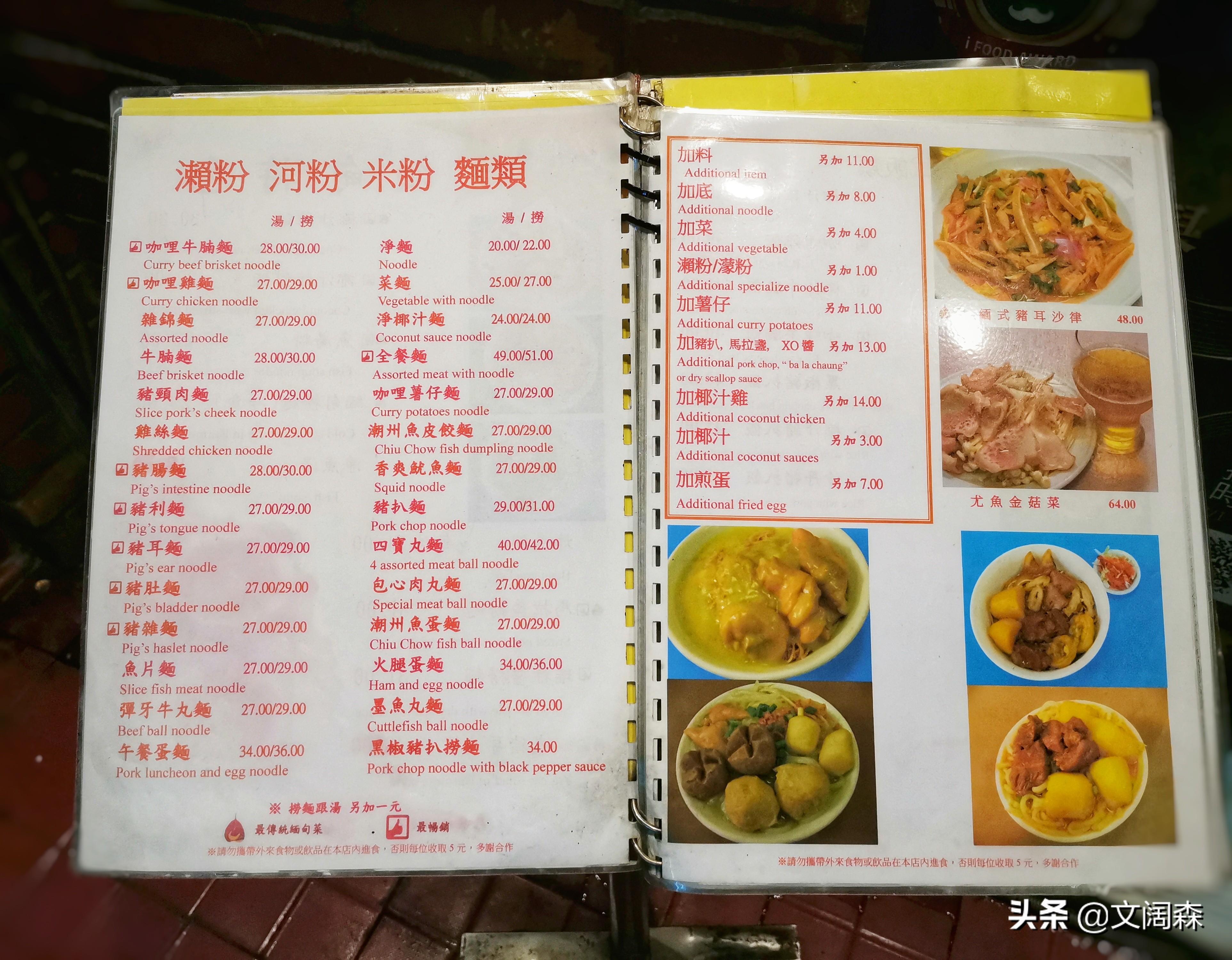 新澳六最准精彩资料,新澳六最准精彩资料解析