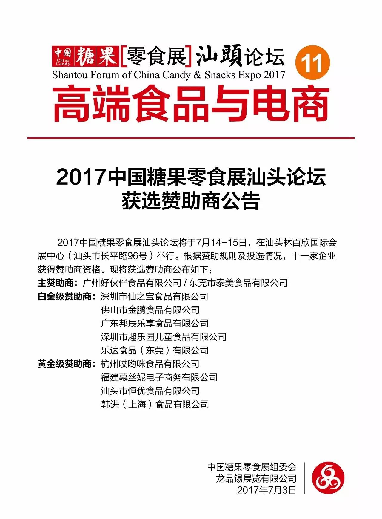 热点 第157页