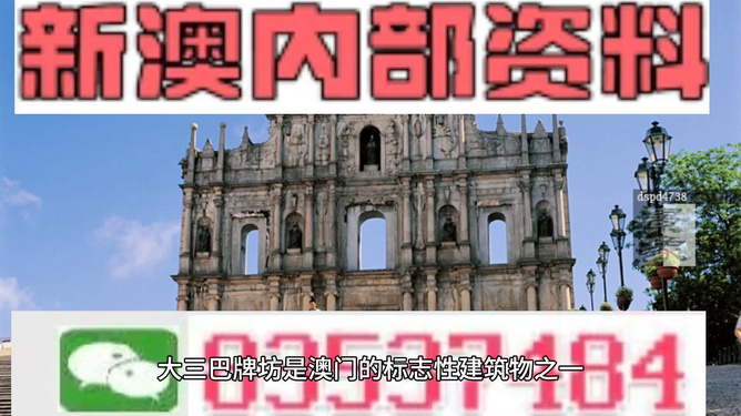澳门精准四不像图介绍,澳门精准四不像图介绍，揭秘独特的艺术魅力与实用价值