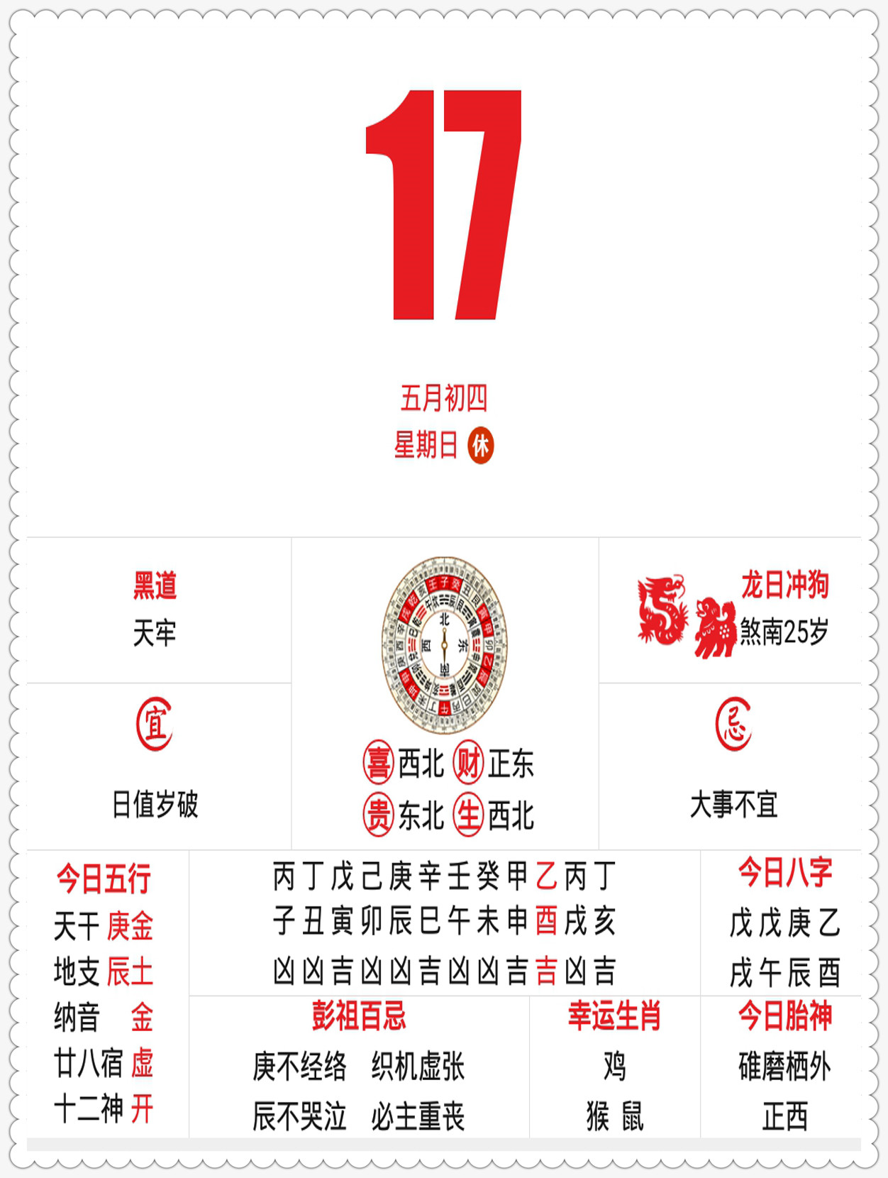 澳门特马今晚开码网站,澳门特马今晚开码网站——探索与解析