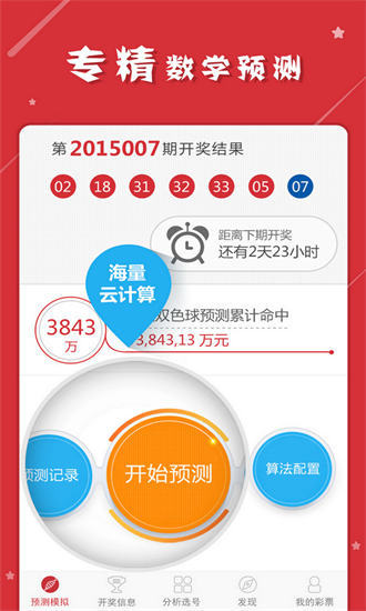 2025年正版免费资料大全最新版本,2025年正版免费资料大全最新版本，探索与利用