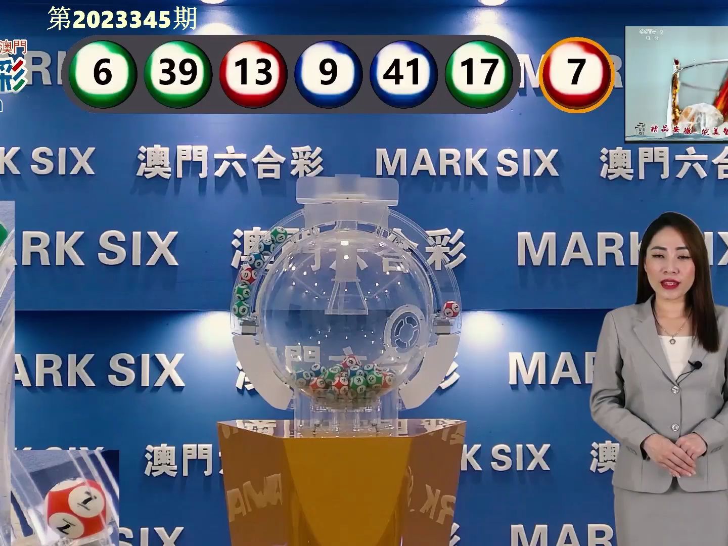 热点 第154页