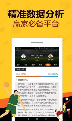 管家婆最准一码一肖9387期,揭秘管家婆最准一码一肖，9387期的秘密与玄机