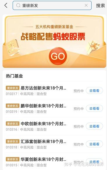 2025今晚新奥买什么,揭秘未来彩票奥秘，新奥彩票购买策略与预测