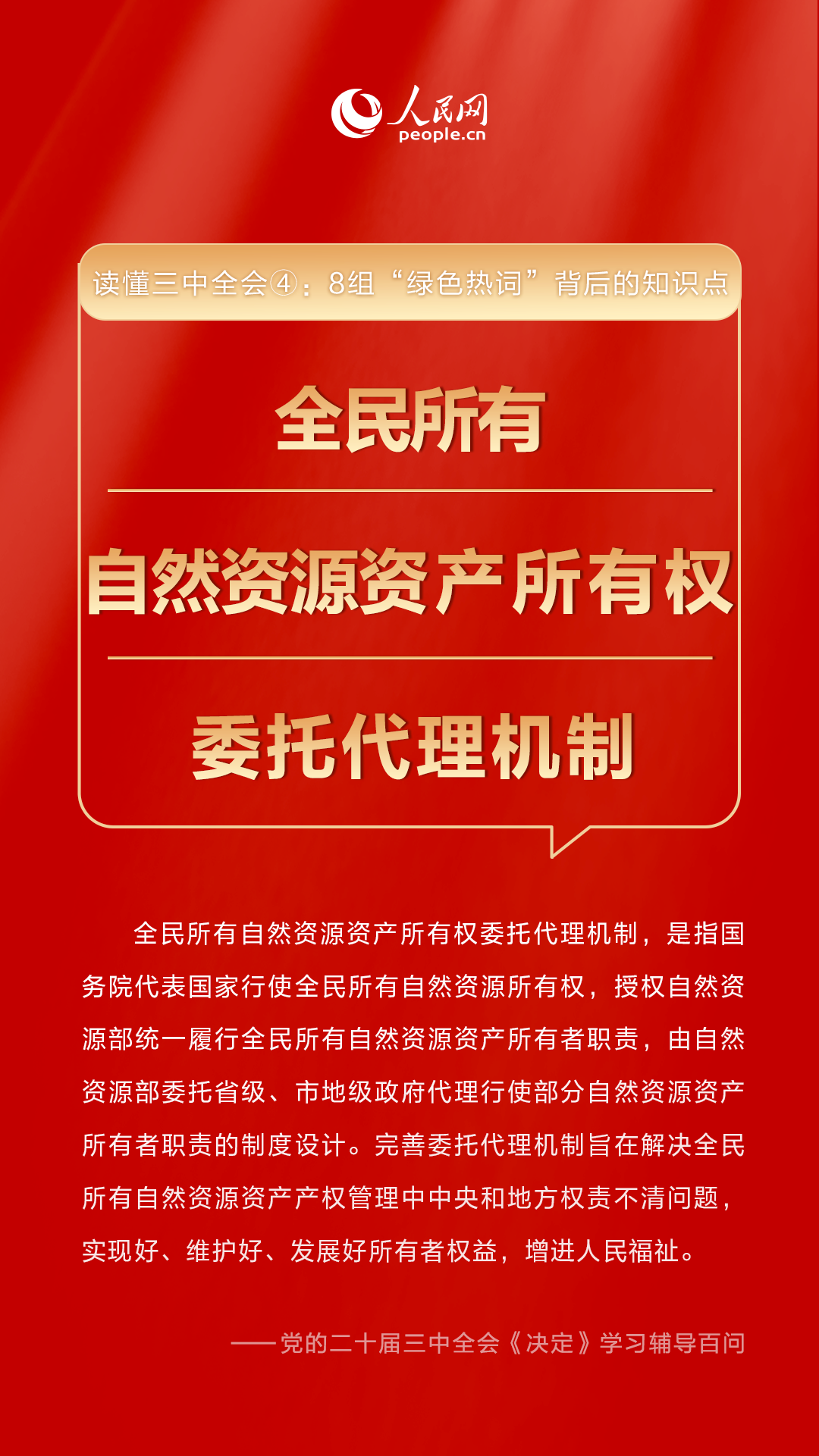 三中三必中一组免费网址,三中三必中一组免费网址，探索与启示