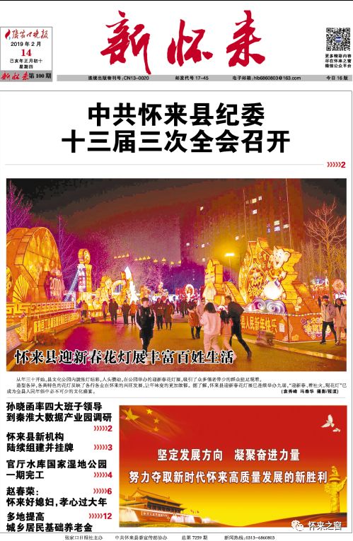 澳门王中王100期期中一期,澳门王中王100期期中一期，探索、分析与预测