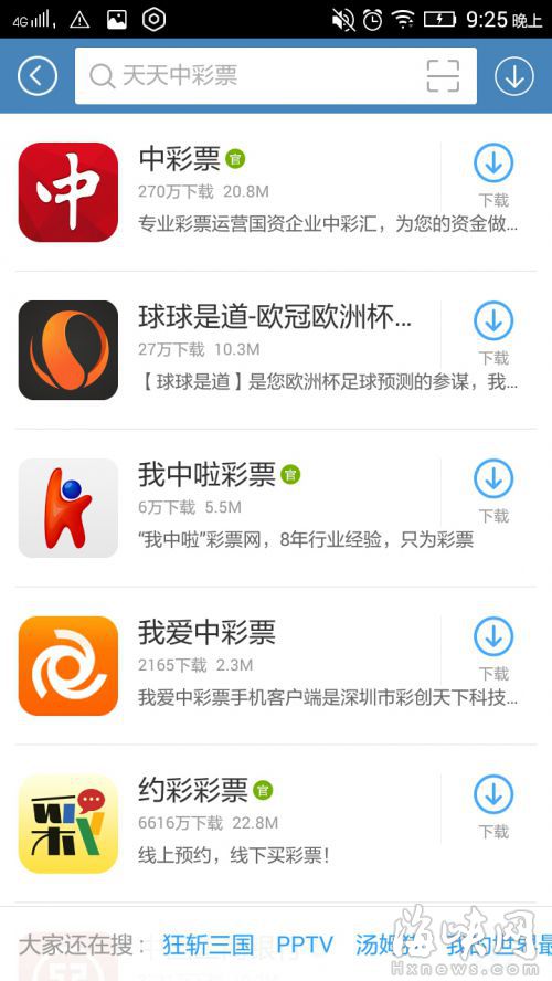 2025澳门天天六开彩免费图,澳门彩票的未来展望，探索天天六开彩的机遇与挑战（以免费图为例）