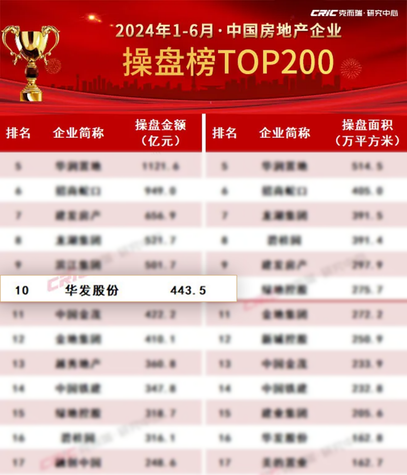 新澳门黄大仙最快开奖网站,探索新澳门黄大仙最快开奖网站