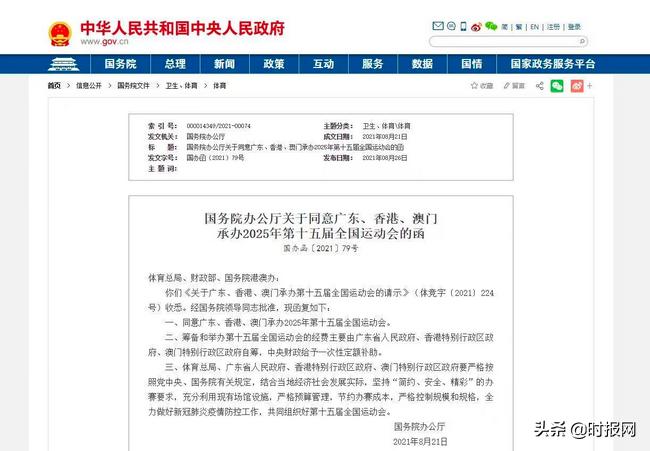 2025年新澳门生肖走势图,澳门生肖走势图与未来的预测，探索2025年的新澳门生肖走势图