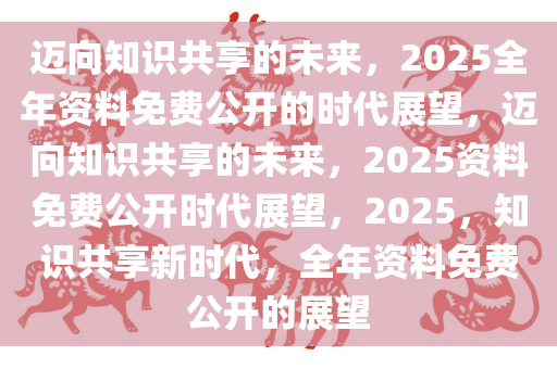 热点 第149页