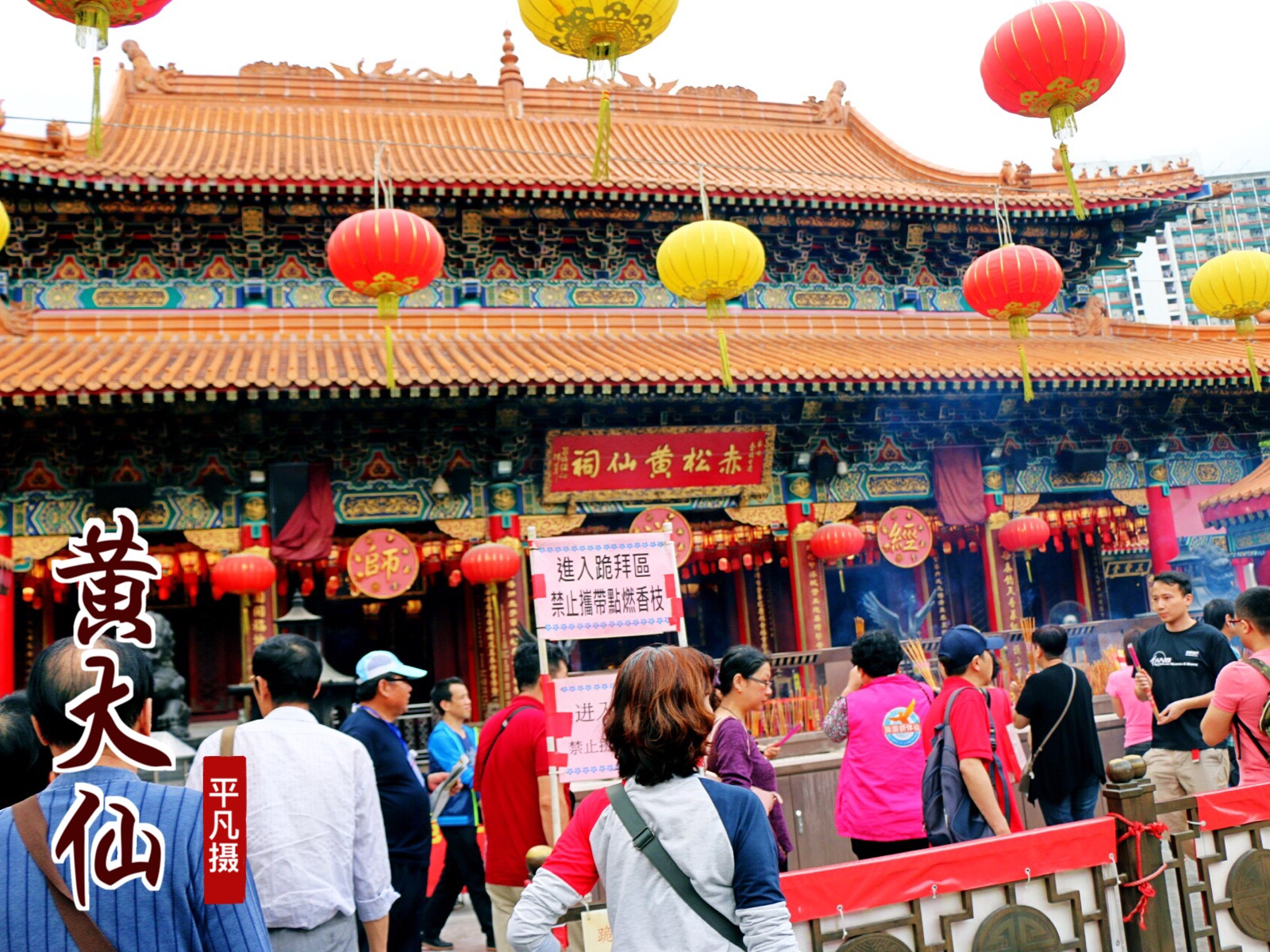 黄大仙救世报最新版本下载,黄大仙救世报最新版本下载及其背后的信仰与影响