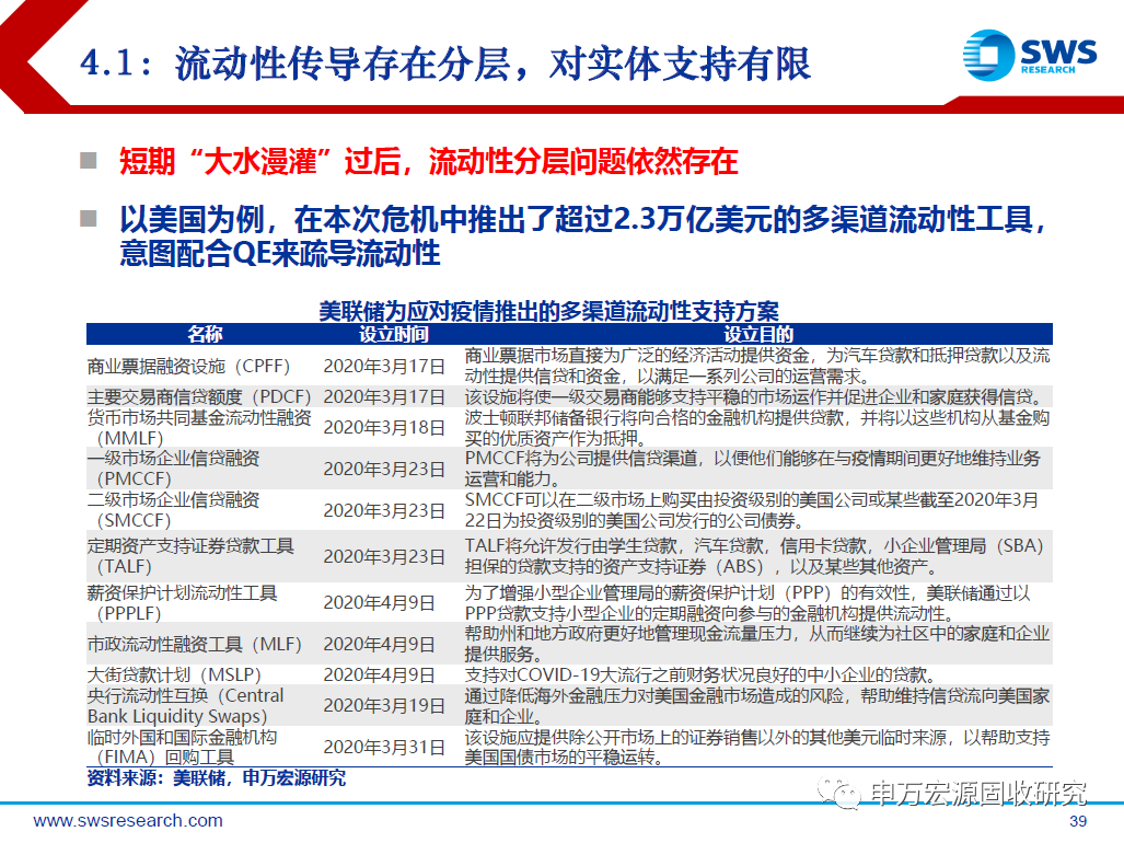 新奥天天彩资料精准,新奥天天彩资料精准分析与解读
