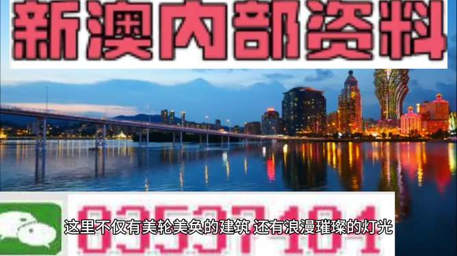 新澳正版资料大全免费图片,新澳正版资料大全免费图片，探索与赏析