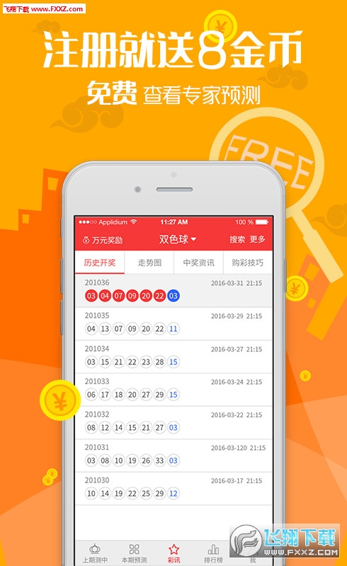 王中王最准一肖100免费公开,揭秘王中王最准一肖，揭秘背后的秘密与真相探索