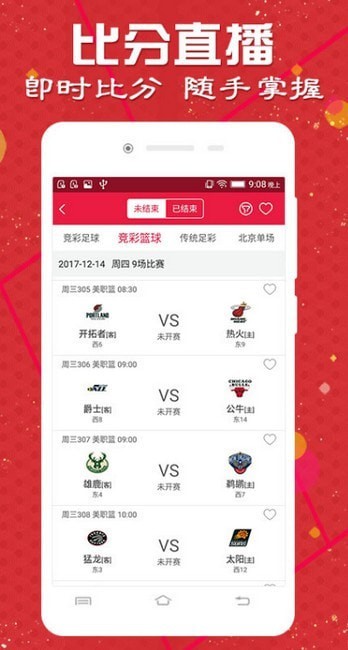 老澳门彩资料网站,老澳门彩资料网站，探索彩票信息的世界