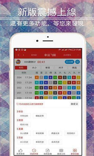 二四六香港资料期期准,二四六香港资料期期准，深度解析与前瞻性探讨