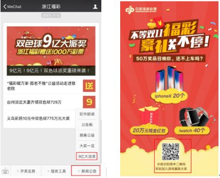 2025澳门天天六开奖怎么玩,澳门彩票游戏，探索2025年天天六开奖的玩法与策略