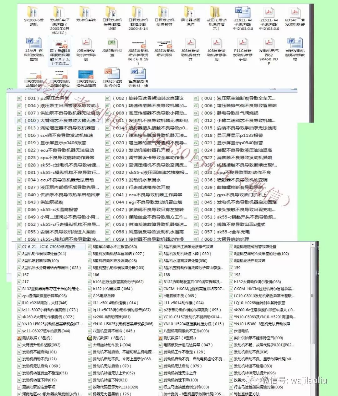 快评 第152页