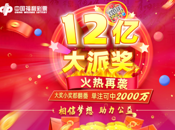 澳门六开彩天天开奖结果2023年,澳门六开彩天天开奖结果2023年——彩票背后的故事与探索
