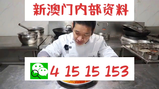 管家婆一码一肖正确,管家婆一码一肖的正确解读与应用
