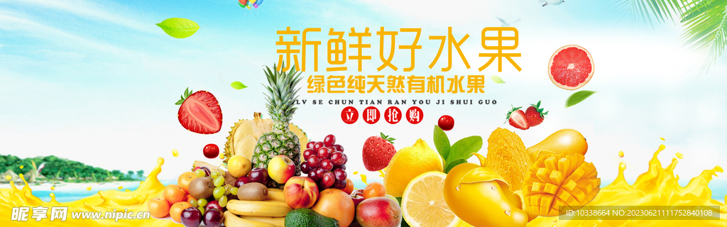 4949正版免费资料大全水果,探索4949正版免费资料大全中的水果世界