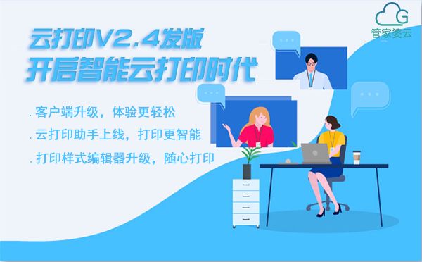 资讯 第147页