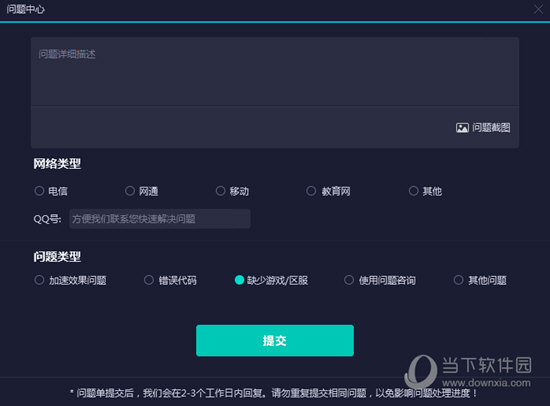 澳门六开奖结果2023开奖记录今晚,澳门六开奖结果2023年开奖记录——今晚的历史与未来展望
