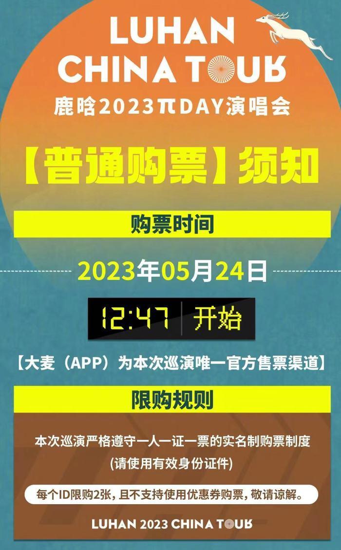 资讯 第146页