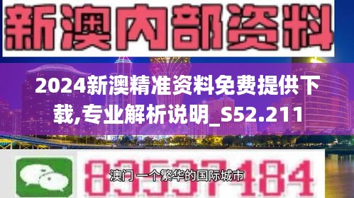 2025新澳精选资料免费提供,探索未来教育之路，2025新澳精选资料免费提供