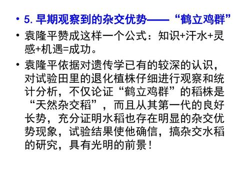 快评 第148页
