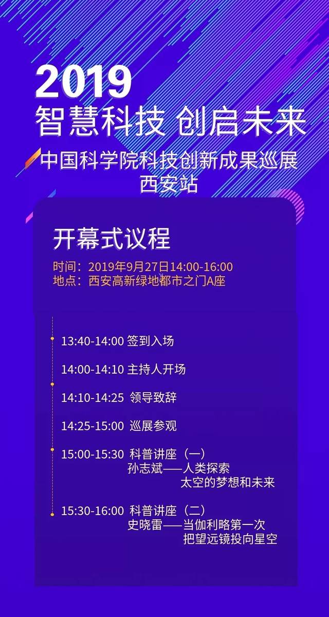 2025年新澳门免费资料,探索未来之门，澳门免费资料与未来的展望（2025年）
