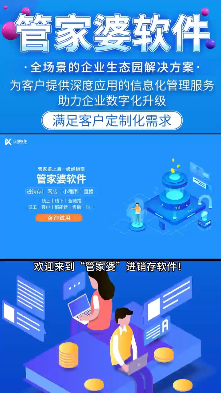 管家婆2025澳门正版资料,探索管家婆2025澳门正版资料，历史、发展与未来展望