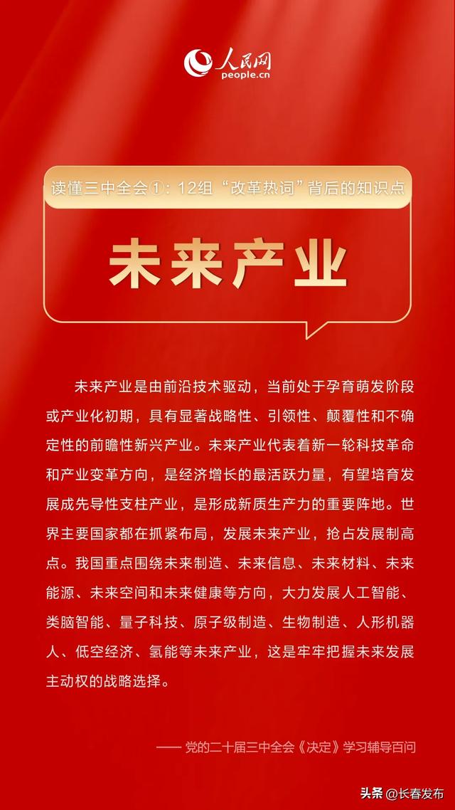 2025新奥精准资料免费提供,关于新奥精准资料的免费提供与未来发展展望