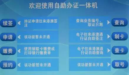 2025新澳门精准正版免费资料510期,探索澳门未来，2025新澳门精准正版免费资料510期解读