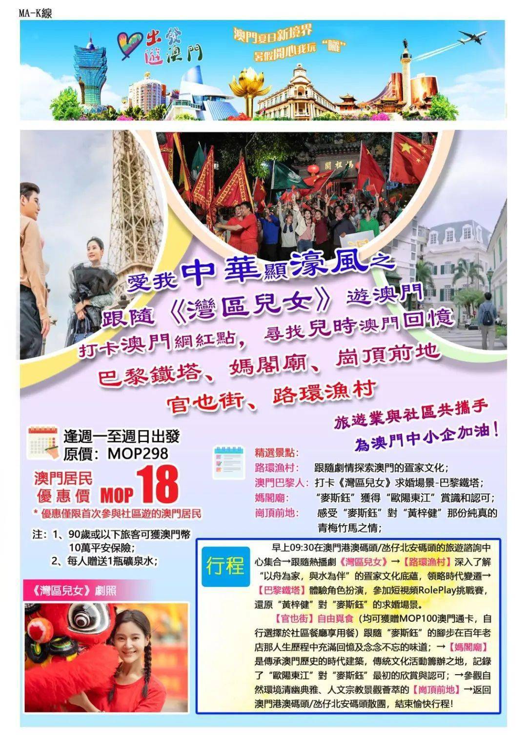 热点 第137页