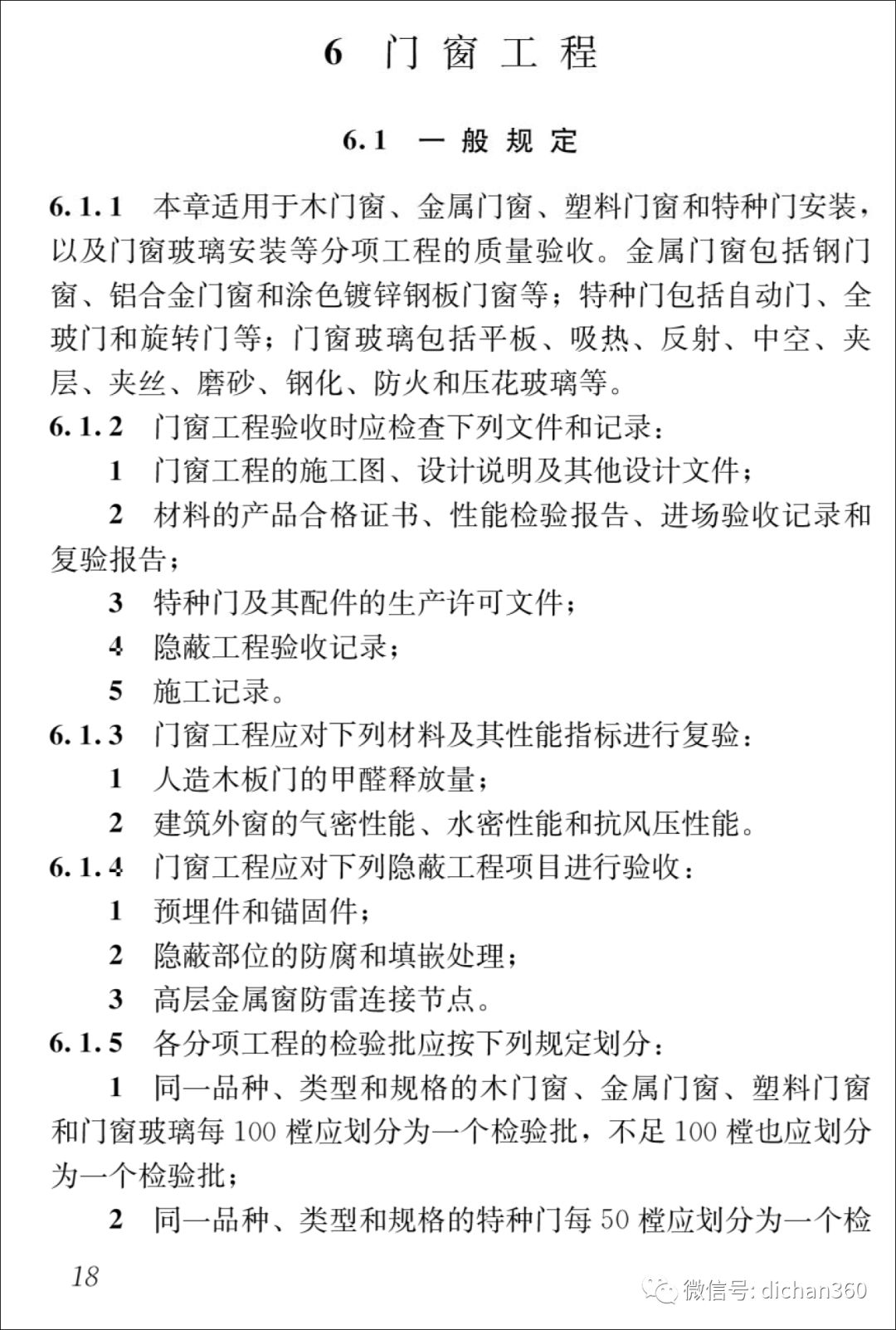 新门内部资料正版公开,新门内部资料正版公开，探索知识宝库的关键要素
