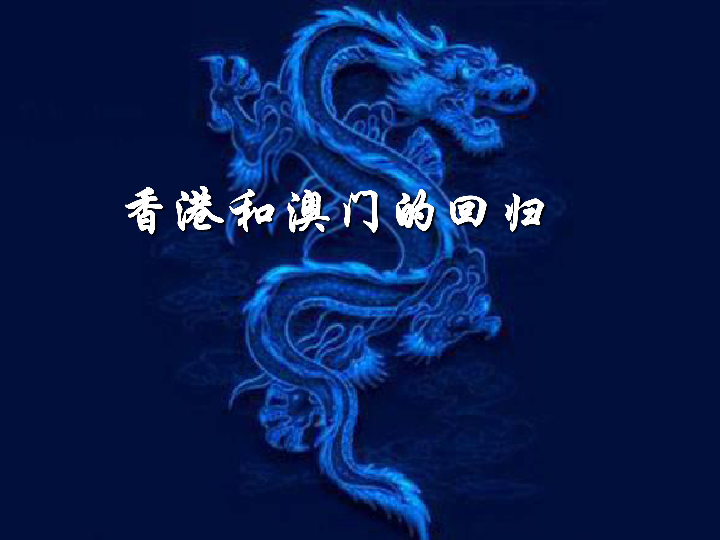 蛇蛋图澳门正版最新版,蛇蛋图澳门正版最新版，揭秘与解读