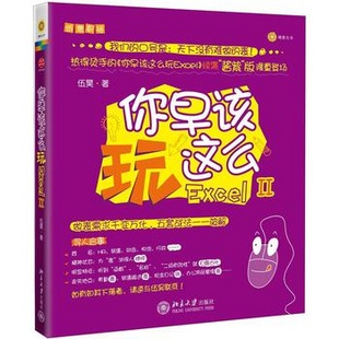 2025年正版管家婆最新版本,探索未来，2025年正版管家婆最新版本的独特魅力